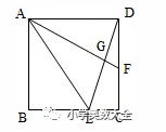 如图，边长为1的正方形ABCD中，BE=2EC，CF=FD，求三角形AEG的面积．