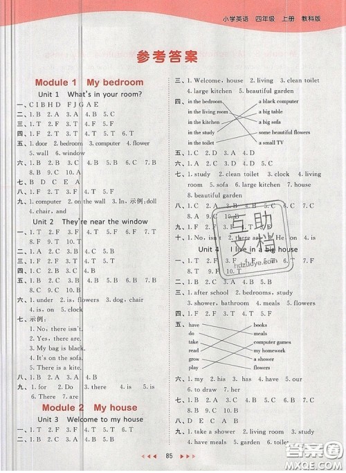 2019年53天天练小学英语四年级上册教科版广州专用参考答案 2019年53天天练小学英语四年级上册教科版广州专用参考答案
