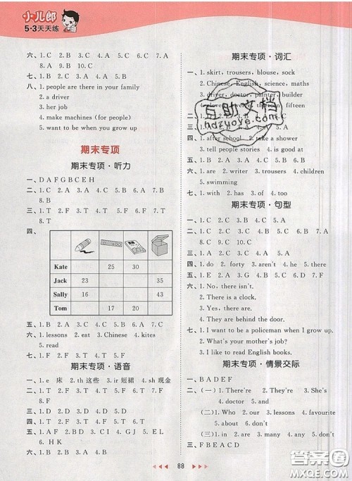 2019年53天天练小学英语四年级上册教科版广州专用参考答案 2019年53天天练小学英语四年级上册教科版广州专用参考答案