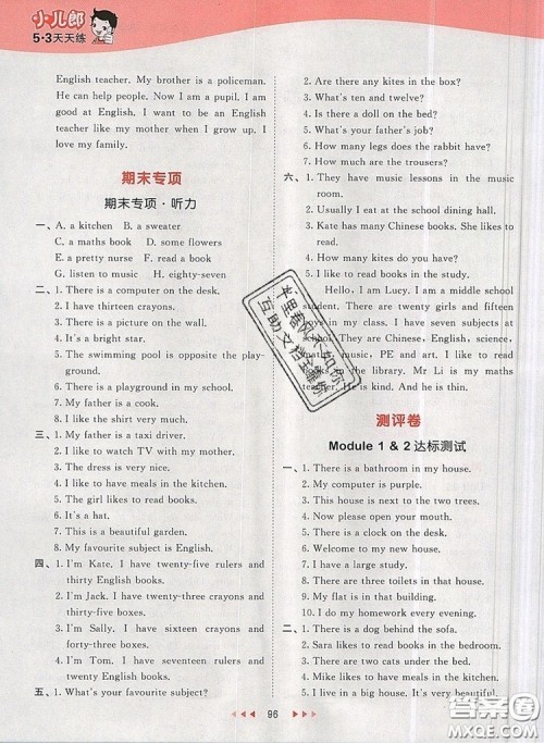 2019年53天天练小学英语四年级上册教科版广州专用参考答案 2019年53天天练小学英语四年级上册教科版广州专用参考答案