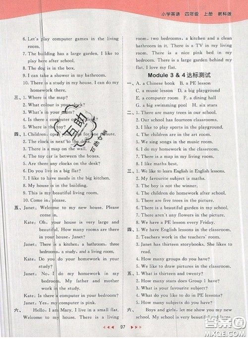 2019年53天天练小学英语四年级上册教科版广州专用参考答案 2019年53天天练小学英语四年级上册教科版广州专用参考答案