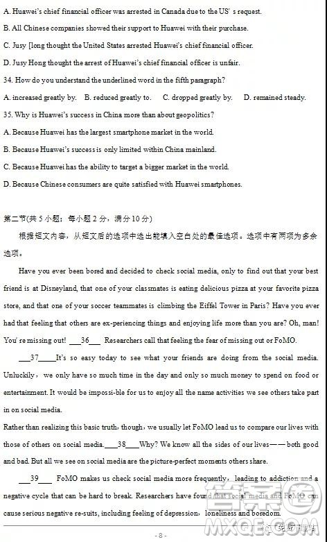 2020届安徽省合肥市八校高三第一次联考英语试题及答案 2020届安徽省合肥市八校高三第一次联考英语试题及答案