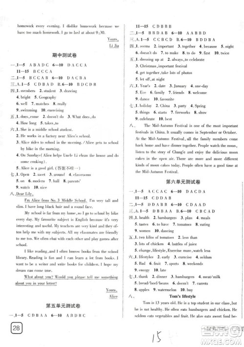 武汉出版社2019探究在线高效课堂7年级英语上册译林版答案 武汉出版社2019探究在线高效课堂7年级英语上册译林版答案