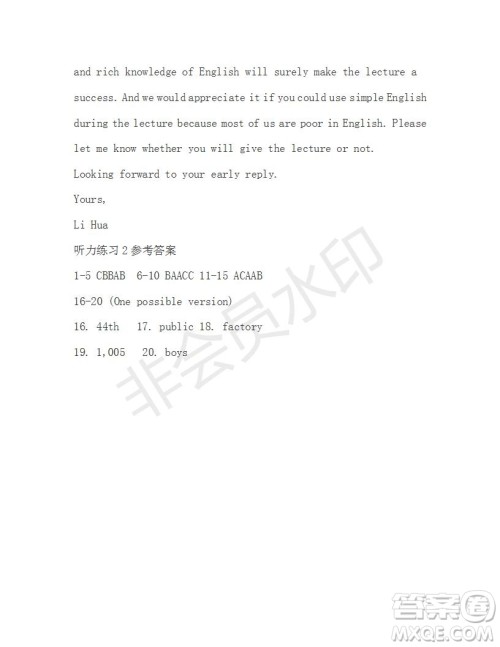 学生双语报2019-2020学年高一RX版广东专版第2期测试题参考答案