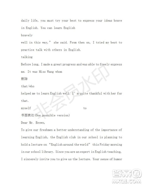 学生双语报2019-2020学年高一RX版广东专版第2期测试题参考答案