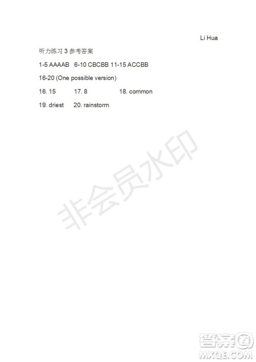 学生双语报2019-2020学年高一RX版广东专版第3期测试题参考答案 学生双语报2019-2020学年高一RX版广东专版第3期测试题参考答案
