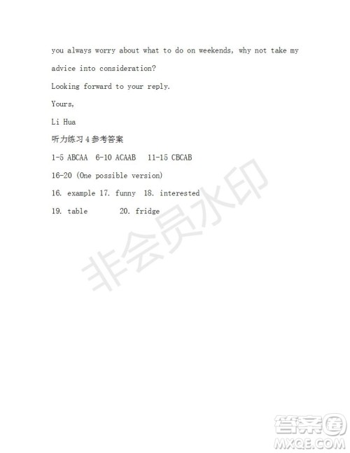 学生双语报2019-2020学年高一RX版广东专版第4期测试题参考答案 学生双语报2019-2020学年高一RX版广东专版第4期测试题参考答案