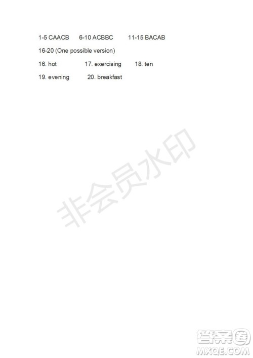 学生双语报2019-2020学年高一RX版广东专版第5期测试题参考答案 学生双语报2019-2020学年高一RX版广东专版第5期测试题参考答案