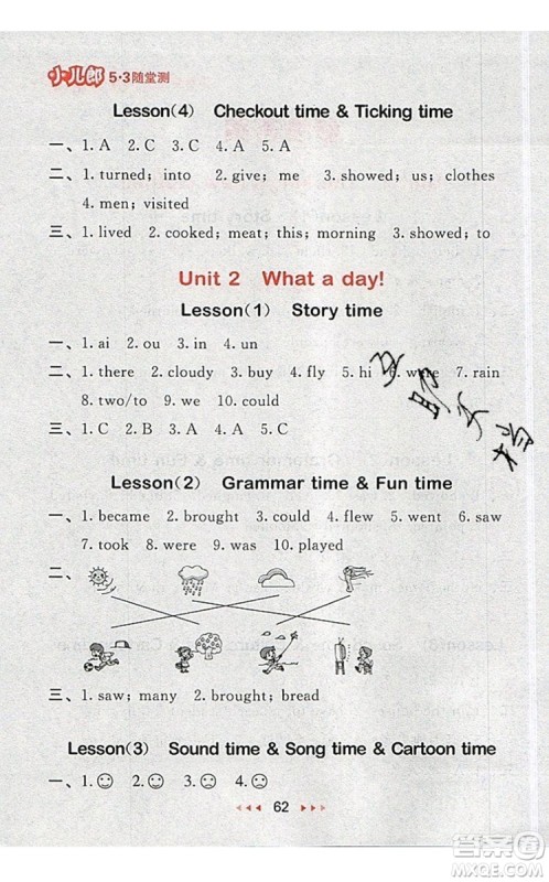 2019年53随堂测小学英语六年级上册译林版参考答案