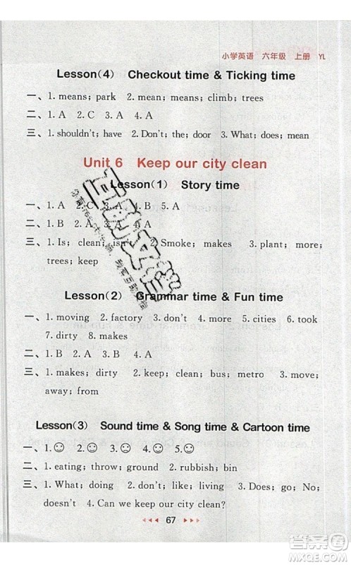 2019年53随堂测小学英语六年级上册译林版参考答案 2019年53随堂测小学英语六年级上册译林版参考答案