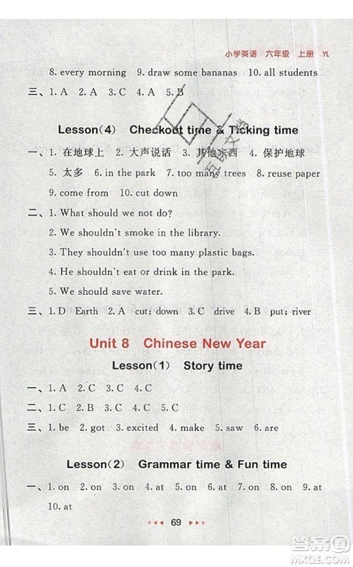 2019年53随堂测小学英语六年级上册译林版参考答案 2019年53随堂测小学英语六年级上册译林版参考答案