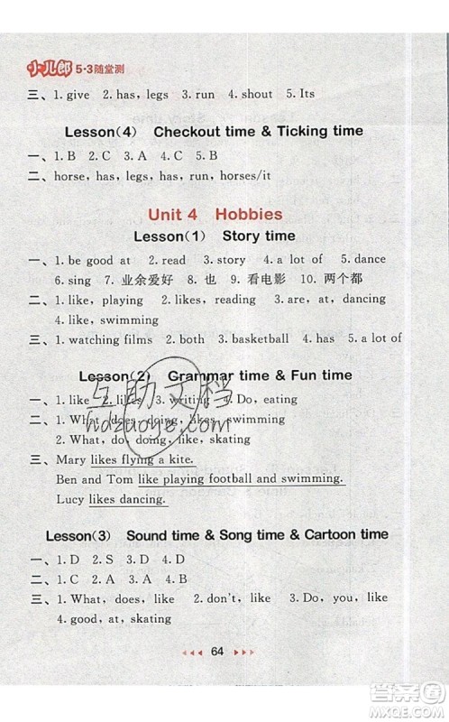 2019年53随堂测小学英语五年级上册译林版参考答案 2019年53随堂测小学英语五年级上册译林版参考答案