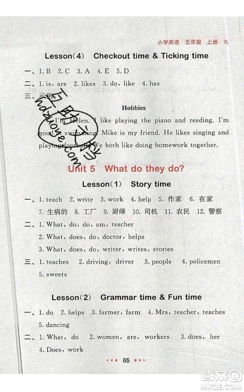 2019年53随堂测小学英语五年级上册译林版参考答案 2019年53随堂测小学英语五年级上册译林版参考答案