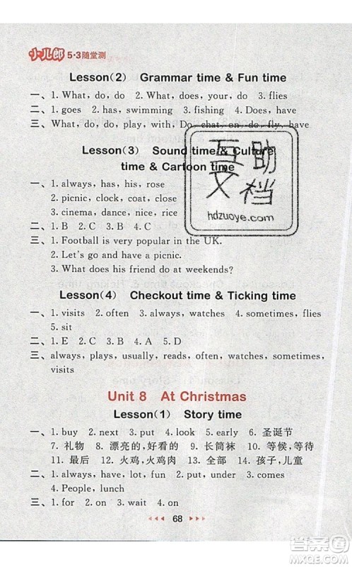 2019年53随堂测小学英语五年级上册译林版参考答案 2019年53随堂测小学英语五年级上册译林版参考答案