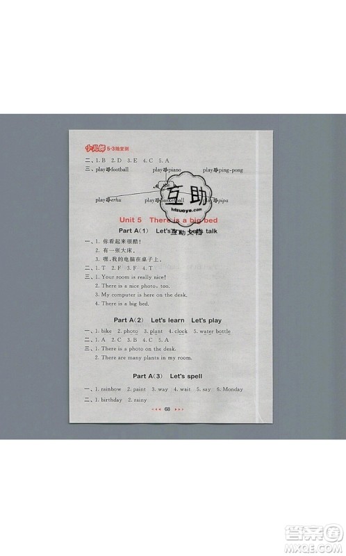 2019年53随堂测小学英语五年级上册人教PEP版参考答案