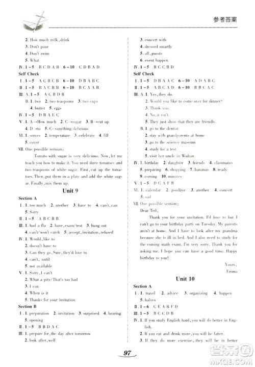 陕西科学技术出版社2019新课标教材同步导练八年级英语上册答案