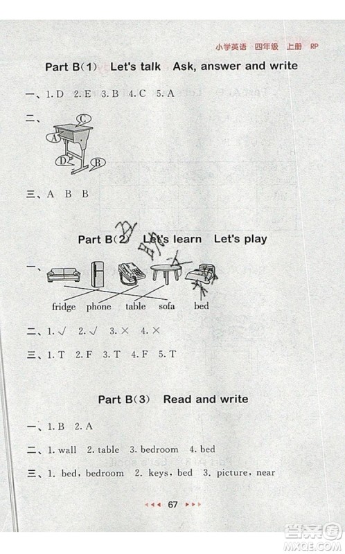 2019年53随堂测小学英语四年级上册人教PEP版参考答案 2019年53随堂测小学英语四年级上册人教PEP版参考答案