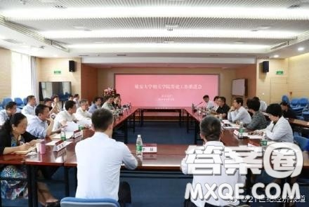 雄安大学什么时候开始招生 雄安大学什么时候招生 雄安大学什么时候开始招生 雄安大学什么时候招生