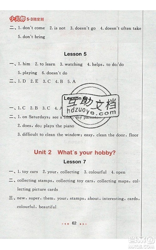 2019年53随堂测小学英语六年级上册精通版参考答案