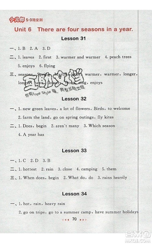 2019年53随堂测小学英语六年级上册精通版参考答案