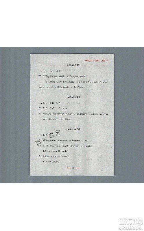 2019年53随堂测小学英语六年级上册精通版参考答案