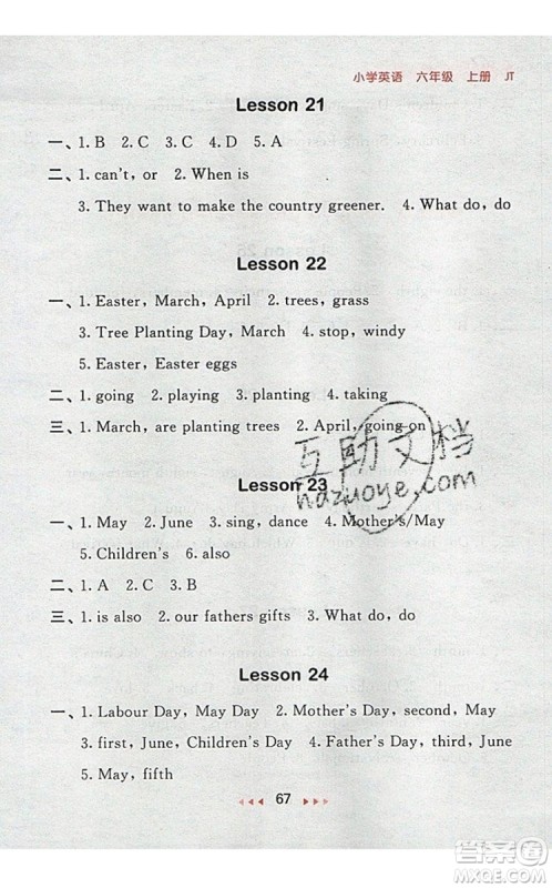 2019年53随堂测小学英语六年级上册精通版参考答案