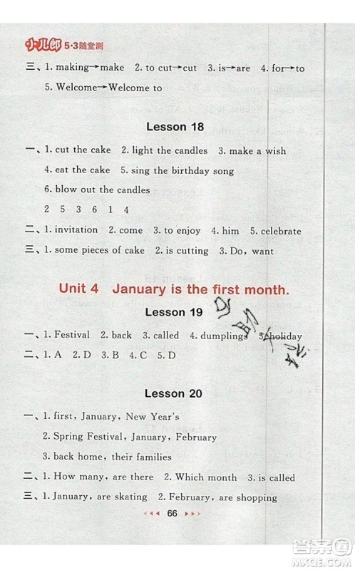 2019年53随堂测小学英语六年级上册精通版参考答案