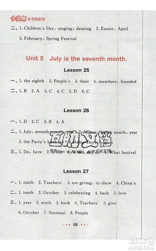 2019年53随堂测小学英语六年级上册精通版参考答案 2019年53随堂测小学英语六年级上册精通版参考答案