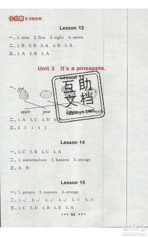 2019年53随堂测小学英语四年级上册精通版参考答案