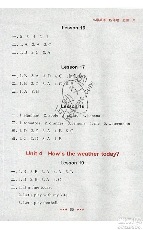 2019年53随堂测小学英语四年级上册精通版参考答案