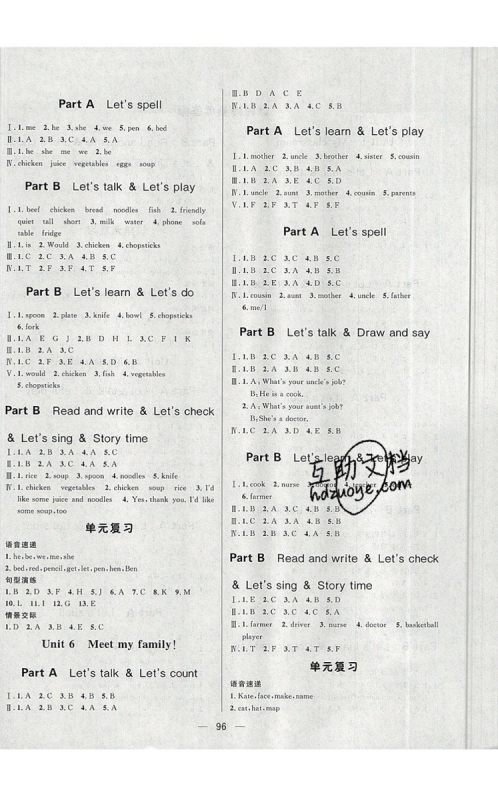 2019年简易通小学同步导学练四年级英语上册人教版参考答案 2019年简易通小学同步导学练四年级英语上册人教版参考答案