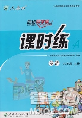 2019年秋同步导学案课时练六年级英语上册人教版PEP吉林专用答案