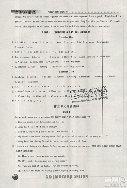 2019年钟书金牌新教材全练六年级英语上册N版参考答案