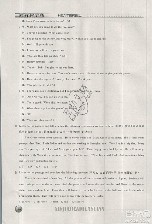 2019年钟书金牌新教材全练六年级英语上册N版参考答案