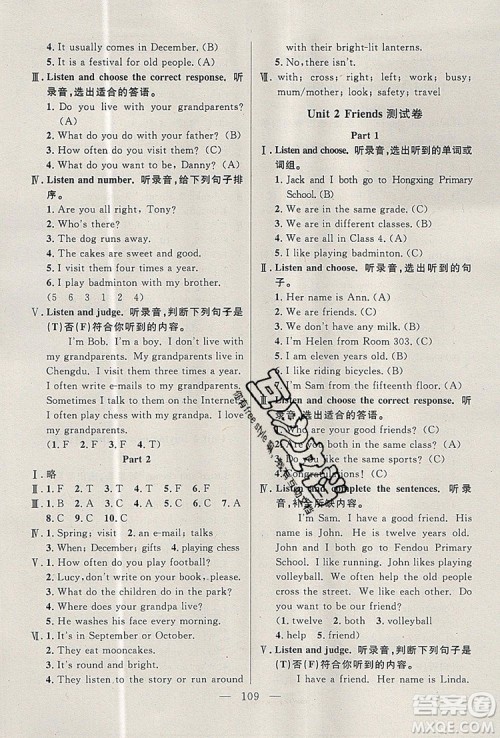 2019年钟书金牌好题好卷期末冲刺100分五年级英语上册N版参考答案