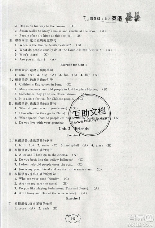 2019年钟书金牌课课练五年级英语上册N版参考答案 2019年钟书金牌课课练五年级英语上册N版参考答案