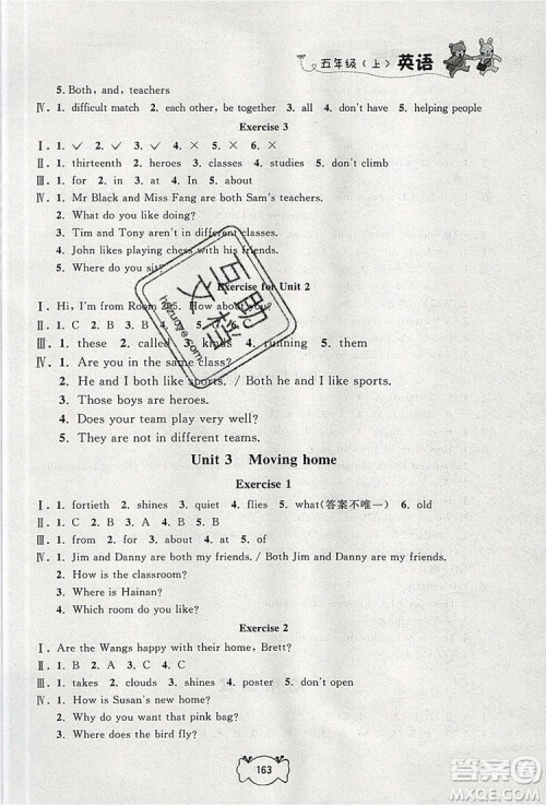 2019年钟书金牌课课练五年级英语上册N版参考答案