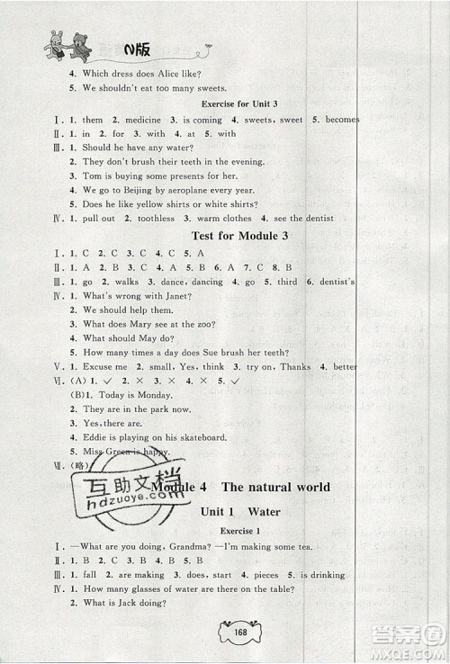 2019年钟书金牌课课练五年级英语上册N版参考答案 2019年钟书金牌课课练五年级英语上册N版参考答案