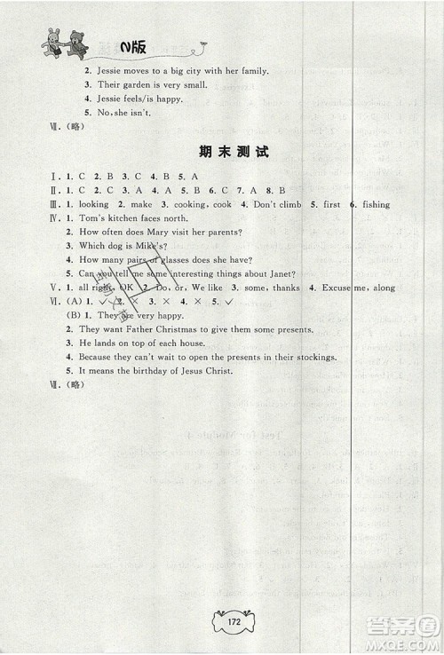 2019年钟书金牌课课练五年级英语上册N版参考答案 2019年钟书金牌课课练五年级英语上册N版参考答案