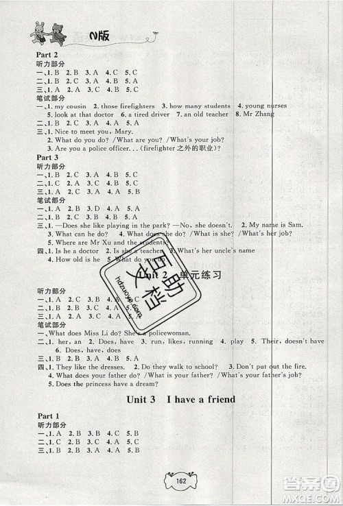 2019年钟书金牌课课练四年级英语上册N版参考答案 2019年钟书金牌课课练四年级英语上册N版参考答案