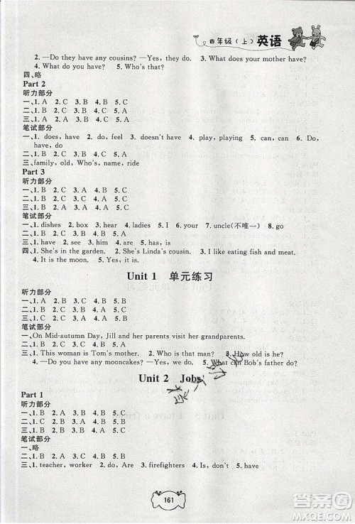 2019年钟书金牌课课练四年级英语上册N版参考答案 2019年钟书金牌课课练四年级英语上册N版参考答案