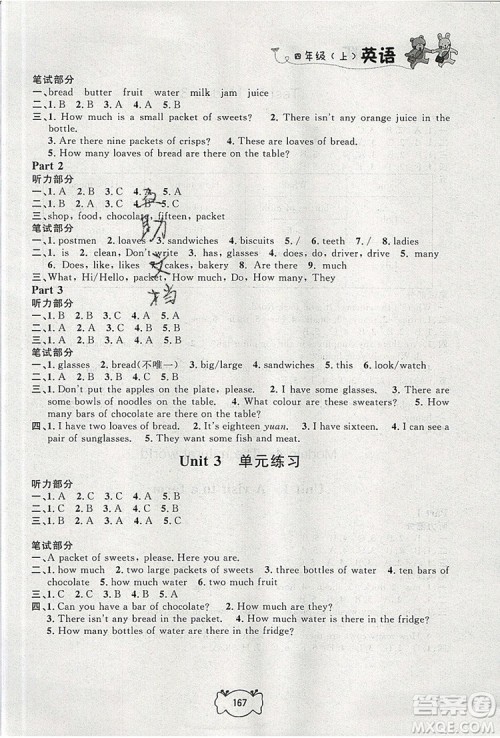 2019年钟书金牌课课练四年级英语上册N版参考答案 2019年钟书金牌课课练四年级英语上册N版参考答案