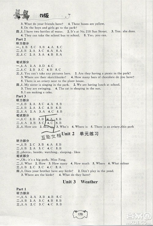 2019年钟书金牌课课练四年级英语上册N版参考答案 2019年钟书金牌课课练四年级英语上册N版参考答案