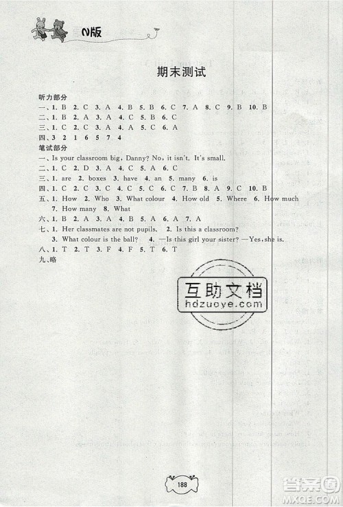 2019年钟书金牌课课练三年级英语上册N版参考答案