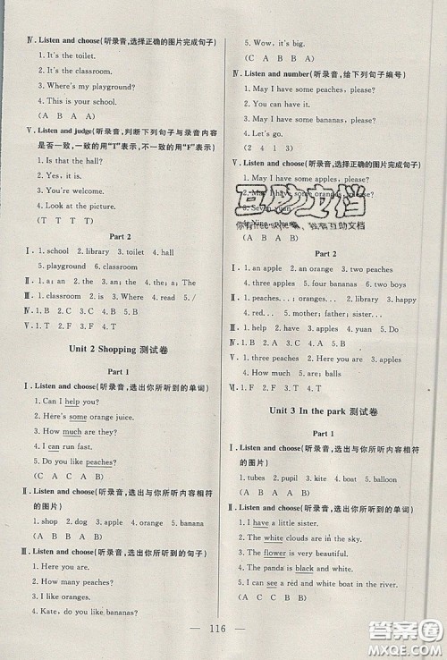 2019年钟书金牌好题好卷期末冲刺100分三年级英语上册N版参考答案