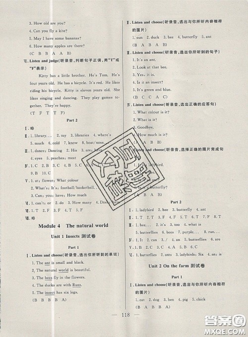 2019年钟书金牌好题好卷期末冲刺100分三年级英语上册N版参考答案 2019年钟书金牌好题好卷期末冲刺100分三年级英语上册N版参考答案