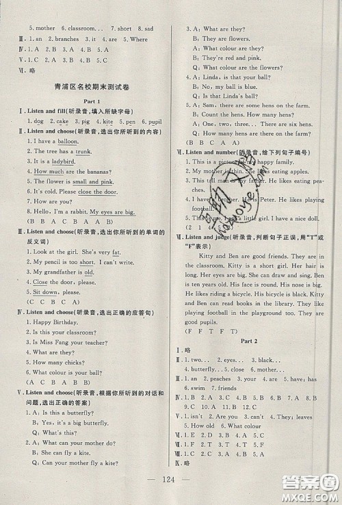 2019年钟书金牌好题好卷期末冲刺100分三年级英语上册N版参考答案 2019年钟书金牌好题好卷期末冲刺100分三年级英语上册N版参考答案