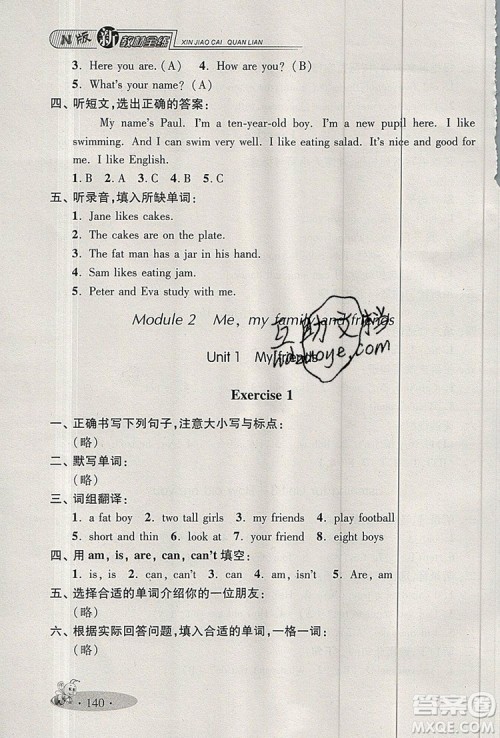 2019年钟书金牌新教材全练三年级英语上册N版参考答案 2019年钟书金牌新教材全练三年级英语上册N版参考答案