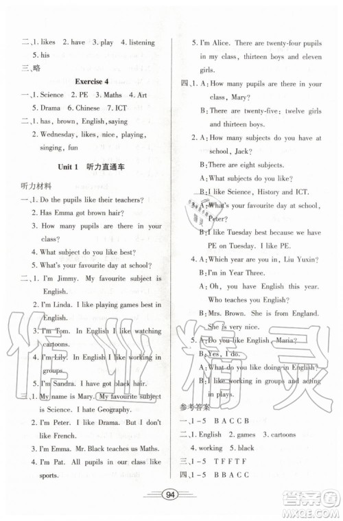 2019年全能测评英语六年级上册人教版参考答案 2019年全能测评英语六年级上册人教版参考答案