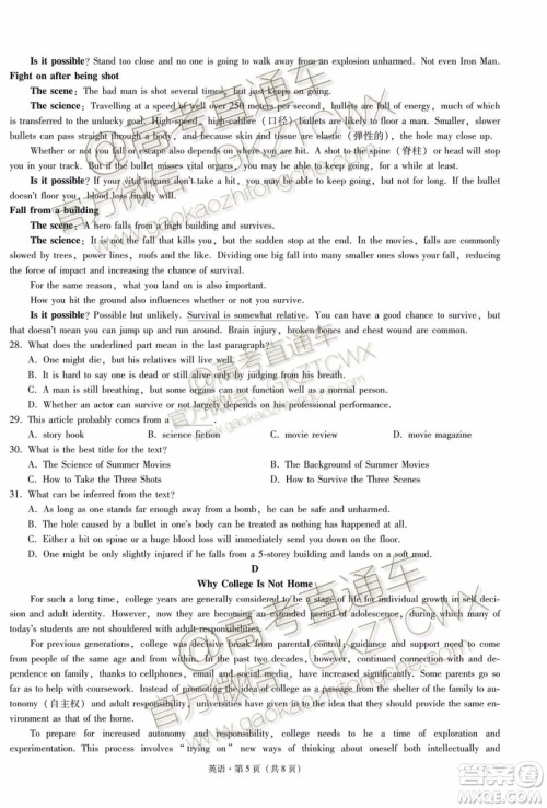 2020届西南名校联盟高考适应性月考卷二英语试题及参考答案 2020届西南名校联盟高考适应性月考卷二英语试题及参考答案